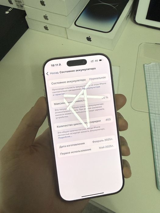 iphone 16Pro 128gb 94% на гарантий