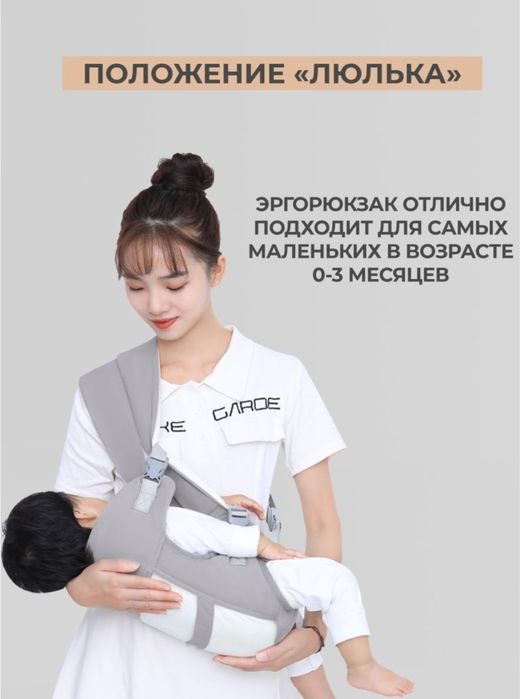 Эргорюкзак для детей кенгуру