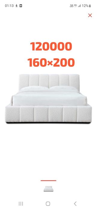 Продам кровать двух спалка