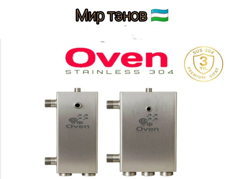 Нержавеющей котёл для Тэнов