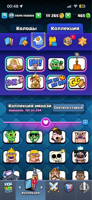 Продаю клеш рояль акк