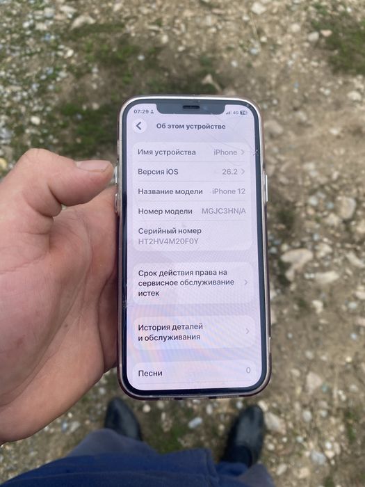 айфон 12 ремонт  без