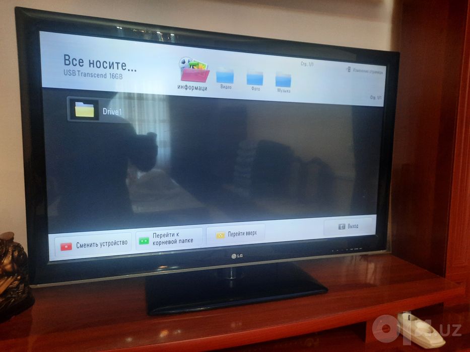 Телевизор LG 42 сатылады