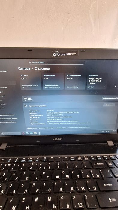 Игровой ноутбук ACER i5 7200u gtx 950m 8 озу