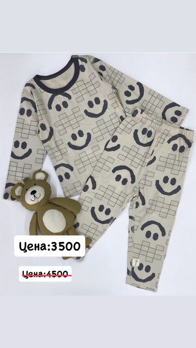 Распродажа детской одежды