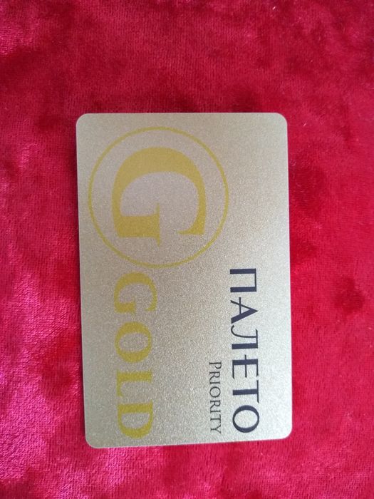 Продам шубу (карта Палето)