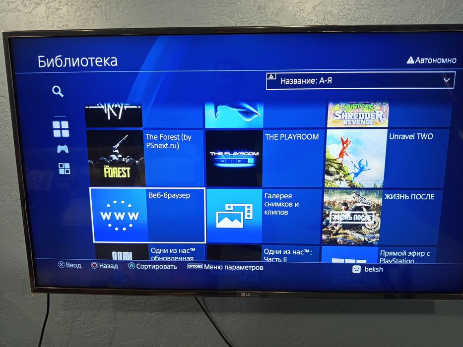PS 4 slim+30 игр+ 2 джойстика!