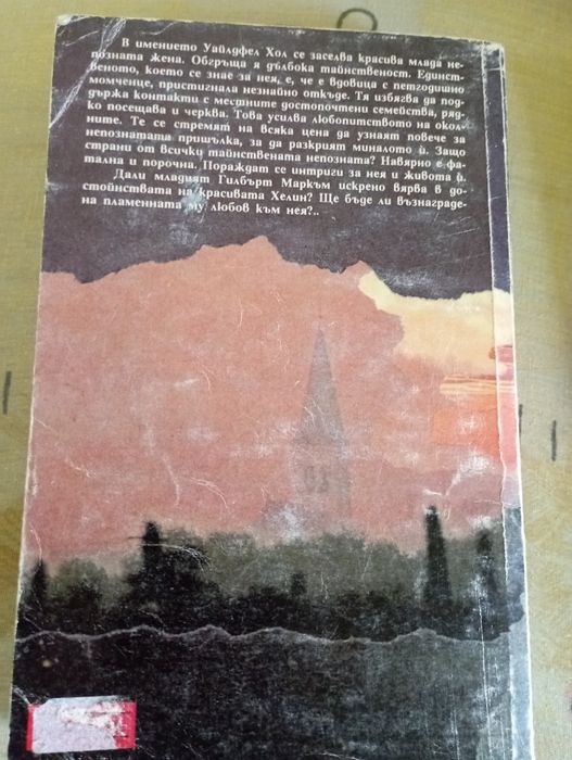 2 книги за 6 лв.