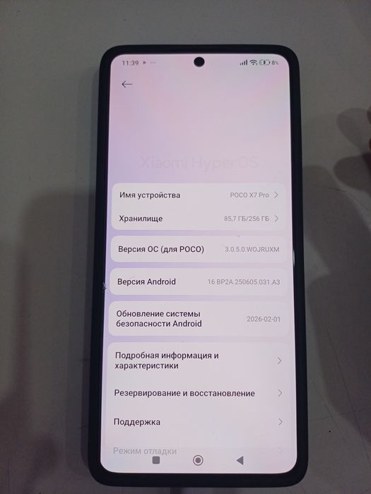 Продаю телефон Poco X7 pro
