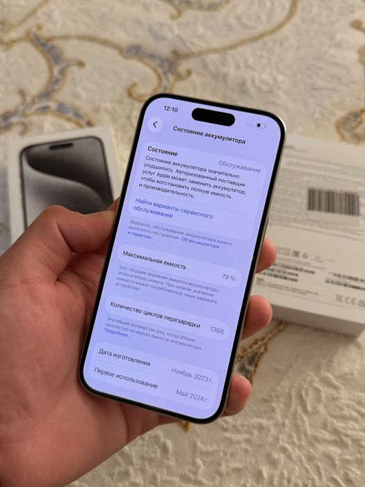 Айфон iPhone 15 Pro 256GB 79% EAC