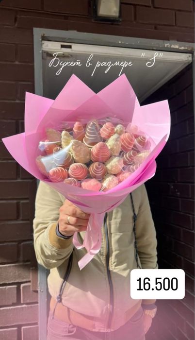 Букеты розы доставка цветов