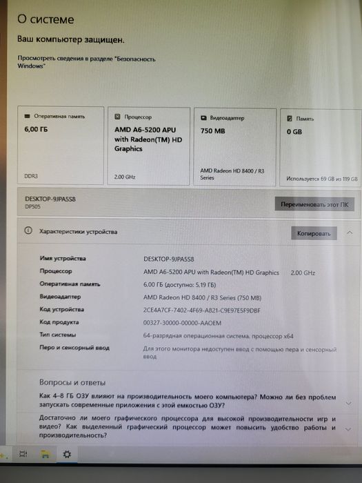 Продам моноблок Самсунг