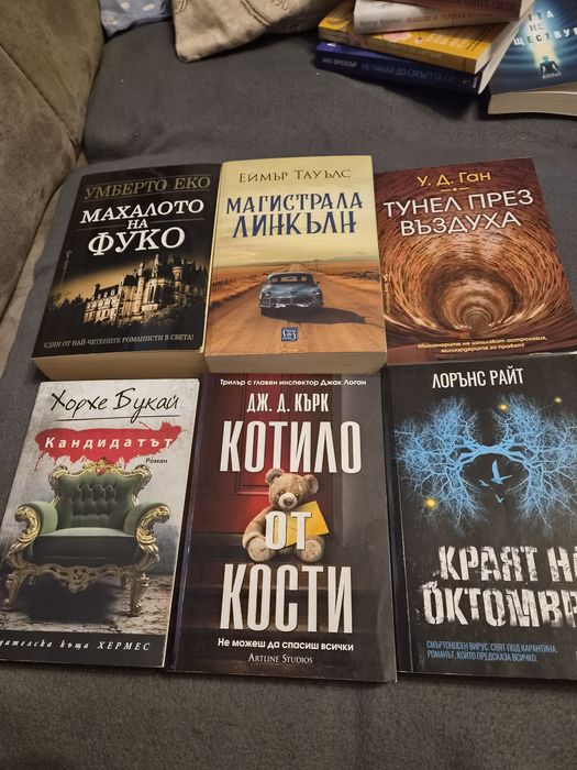 Книги на 1 прочит