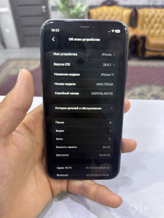 Iphone 11 sim oqimidi murojat uchun tg: *