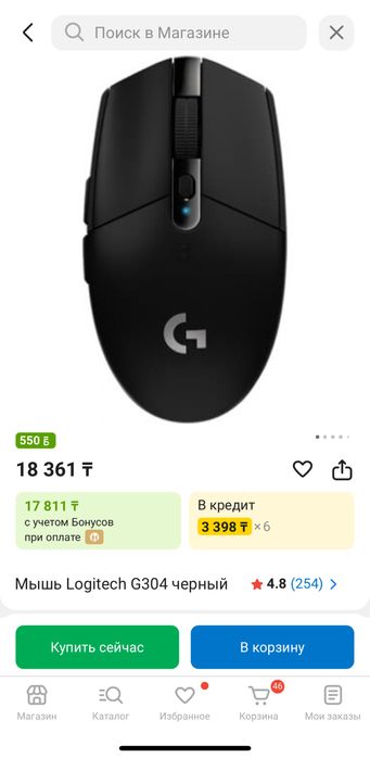 Мышь Logitech G304 черный