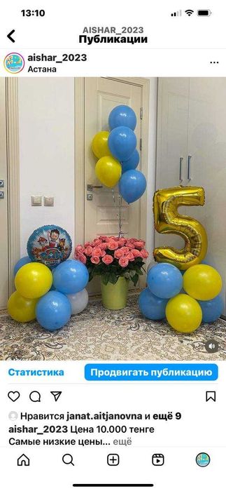 шарики шары арки оформление шарами