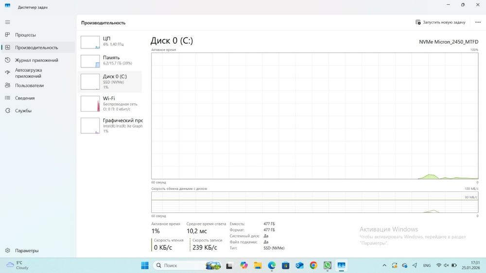 Ноутбук acer aspire 3