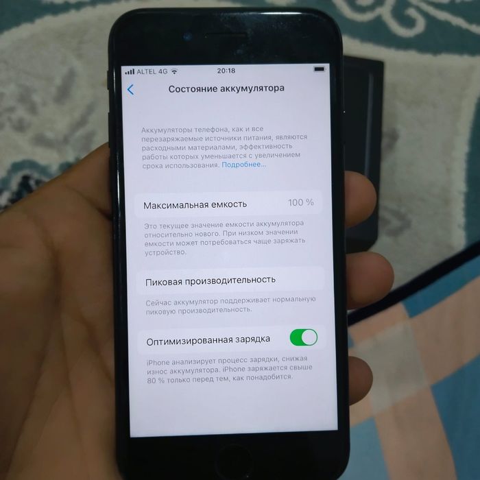 Айфон 7 все работает