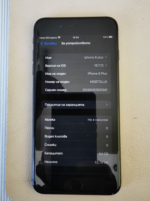 IPhone 8 Plus,64GB,87%Батерия,OS 16.7.15
