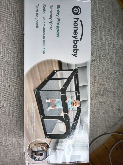 Кошара за игра 127/127см