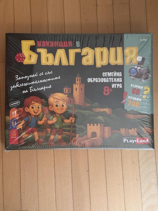 Настолна семейна образователна игра Ваканция в България - НОВА
