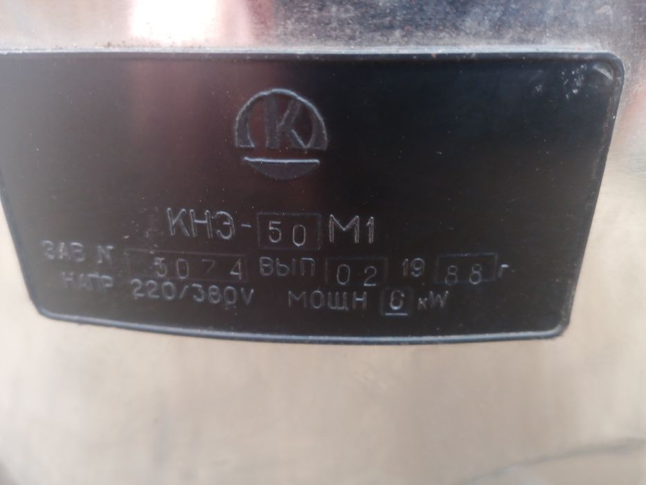 Электро аристон 3х фазной