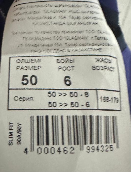 Продам  школьный костюм+рубашки +кофты