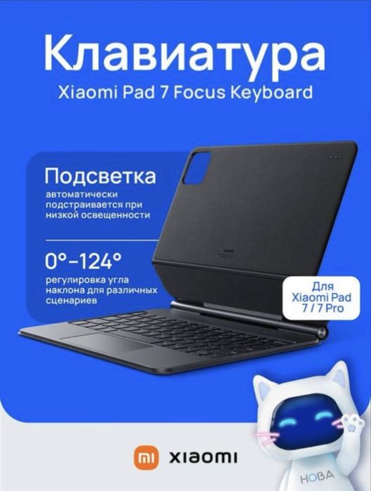 Xiami pad 7 pro arginal