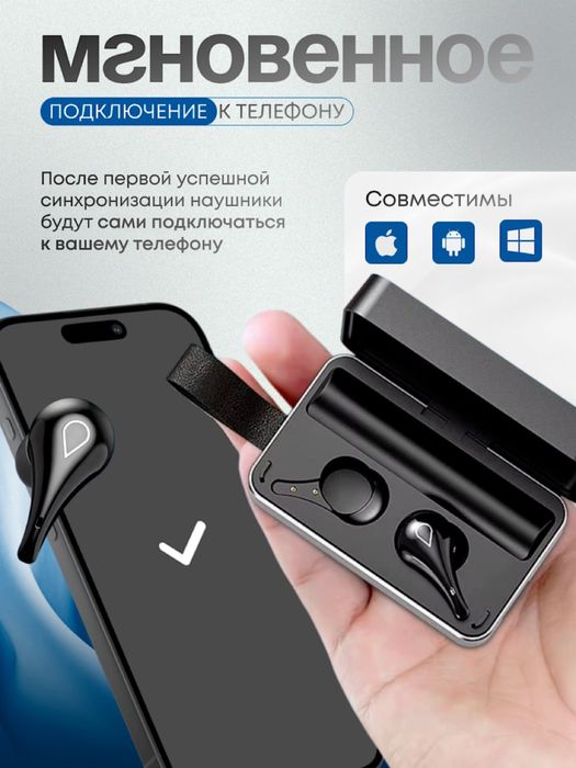 Наушники для телефона