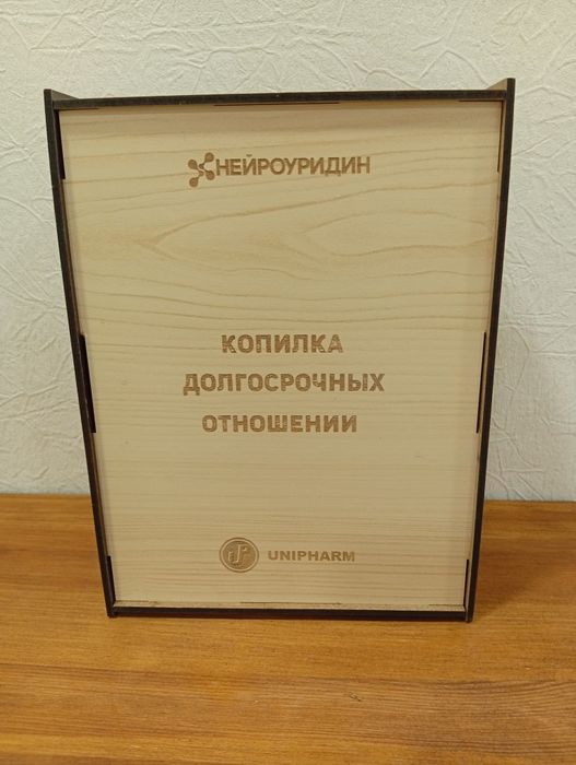 Копилка натуральное дерево