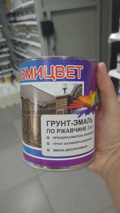 Растворители,краски