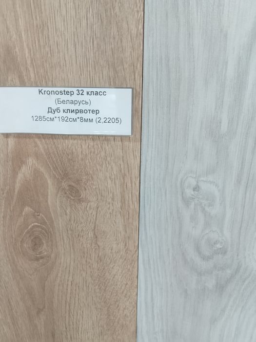Ламинат 32,33 класс