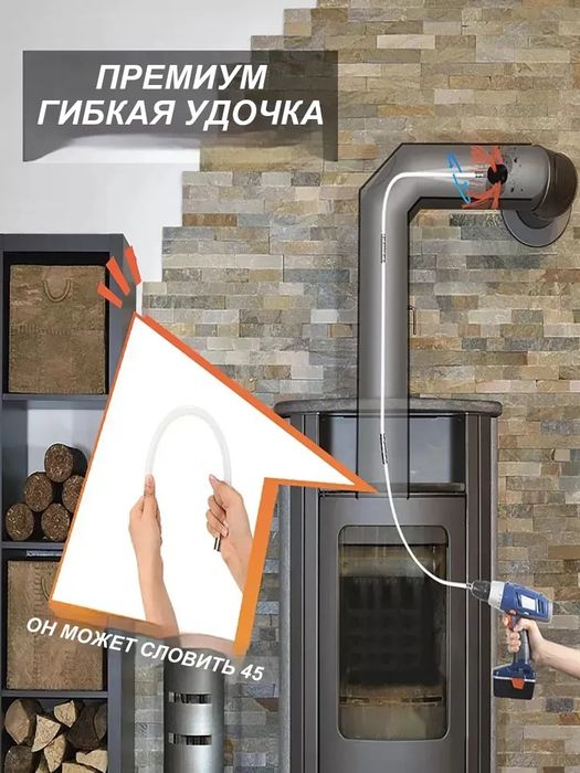 Щётка для чистки дымохода и отдушин.