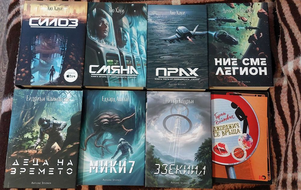 Книги под половин цена от 2014-25 г.