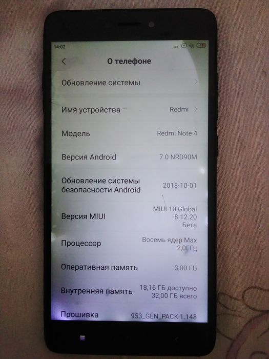 Redmi Note 4 32/3