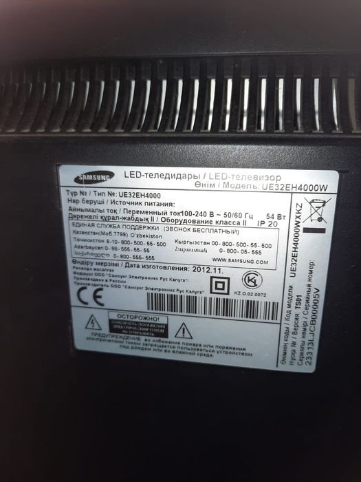 Телевизор Samsung 81 см