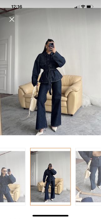 Комплект дънково яке и панталон