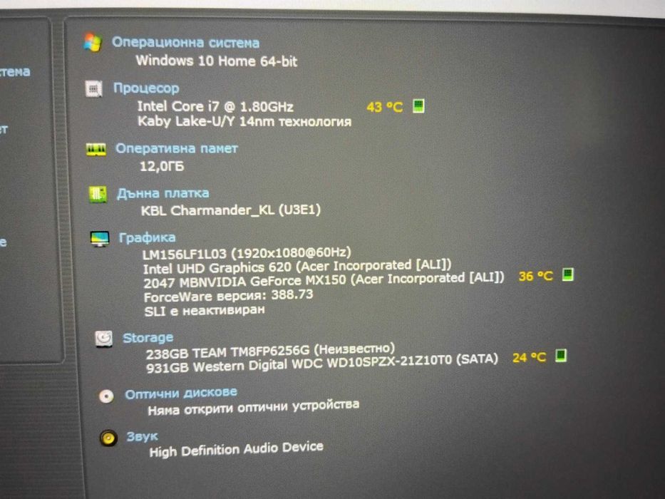 Acer Aspire 5 A515-51G FHD IPS i7 8550U/12GB/256SSD/1TB HDD/MX150 2GB