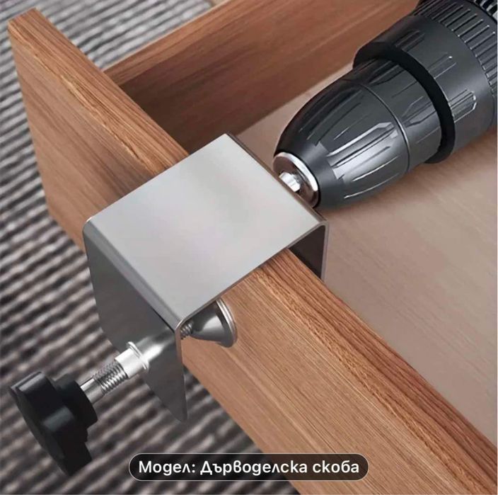 Дърводелски скоби