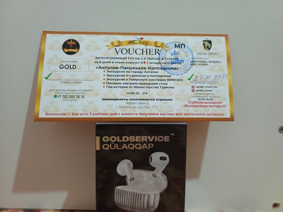 Наушник беспроводные