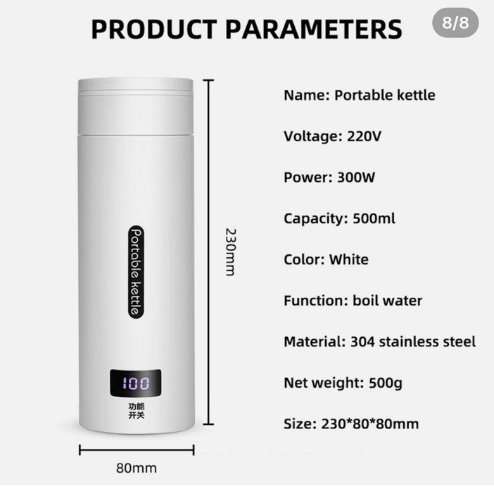 Тефал+ термиз портативный электрический чайник
