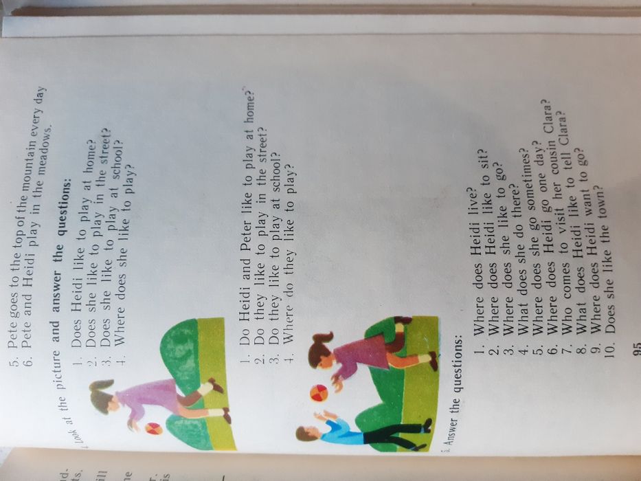 Учебник по английски език -"Народна просвета";