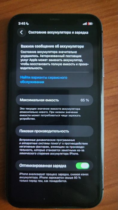 iPhone 11 LLS xolati yaxshi