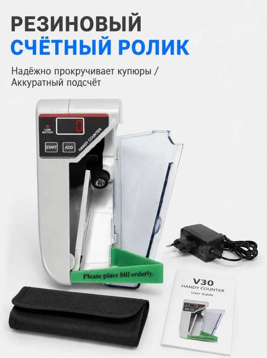Мини машинка для подсчёта купюр Handy Counter