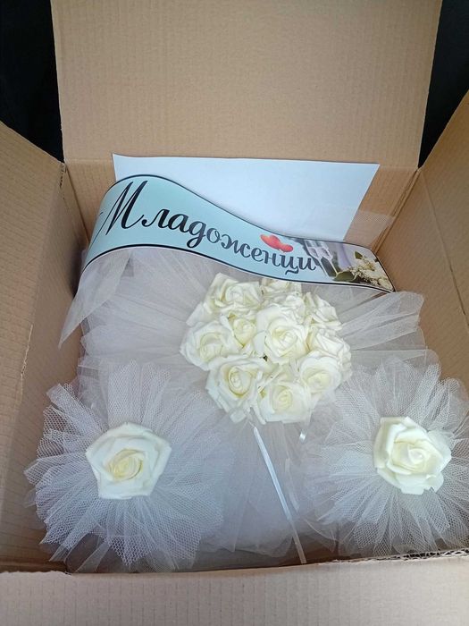 Продавам Булчинска украса за кола !