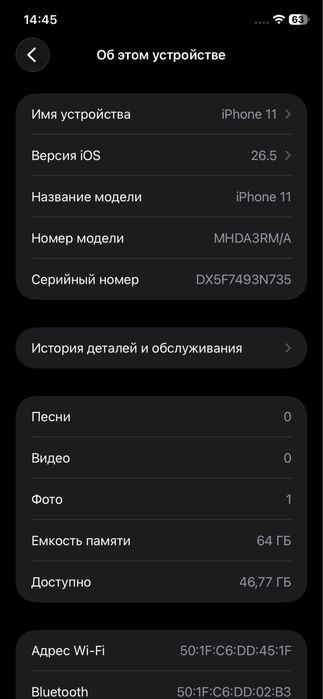 iPhone 11 “64Gb”