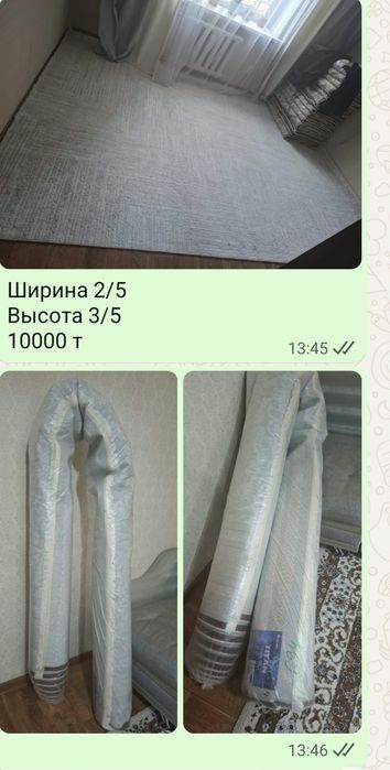 Үйге кажет заттар