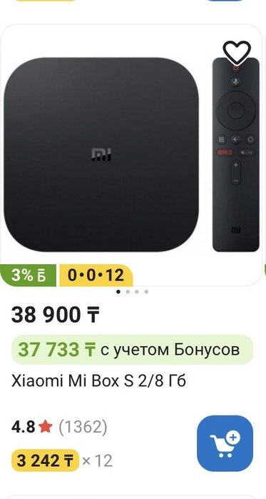 Приставка смарт для телевизора Xiaomi тв бокс
