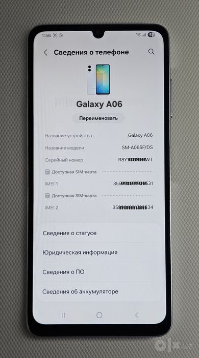 Samsung Galaxy A06