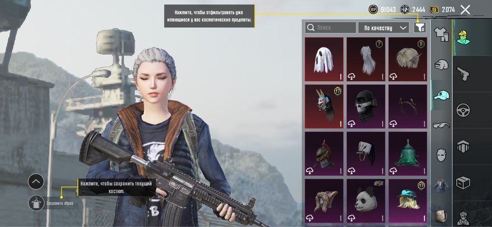 Пубг мобайл pubg mobile аккаунт